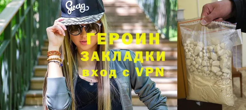 гидра   shop формула  Героин VHQ  Баймак 