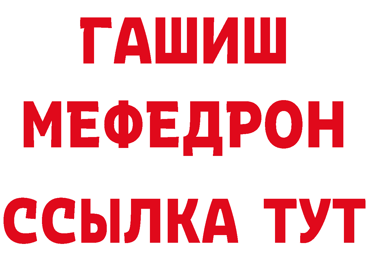 Кетамин ketamine как войти площадка omg Баймак